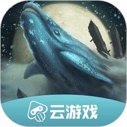 妄想山海云端版