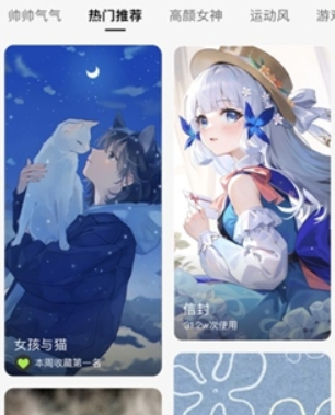 WidgetsLab小组件盒子