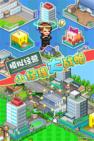 开罗足球物语2汉化版截图5