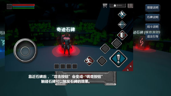 无尽之魂单机版