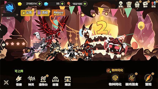 超进化物语卡牌