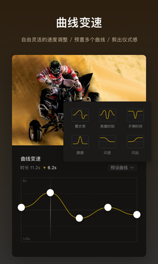 vn视频剪辑旧版本1