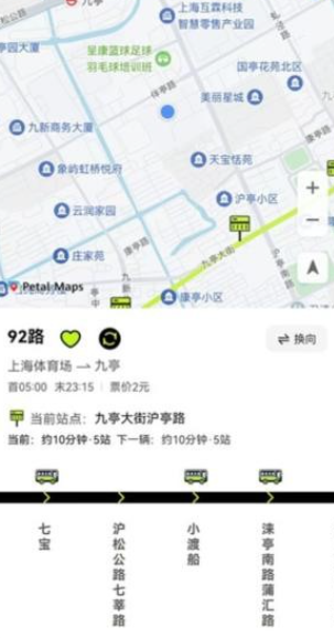 掌上智慧公交通查阅