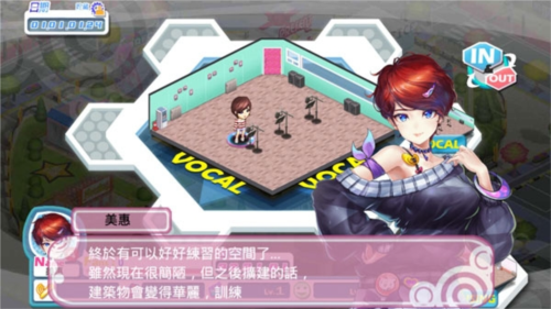 明星养成有限公司游戏汉化版