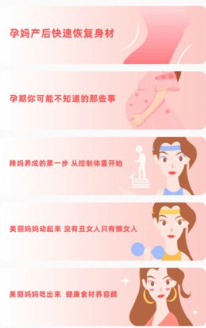 亲子百科育儿知识