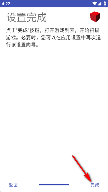 NetherSX2模拟器汉化版