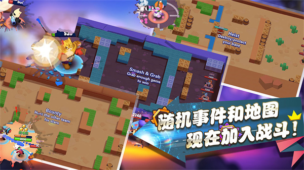 超级喵星人游戏截图4