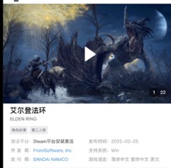 杉果游戏安卓客户端