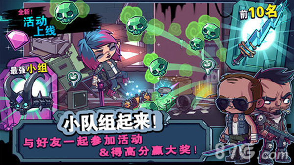 僵尸特攻队安卓中文版截图3