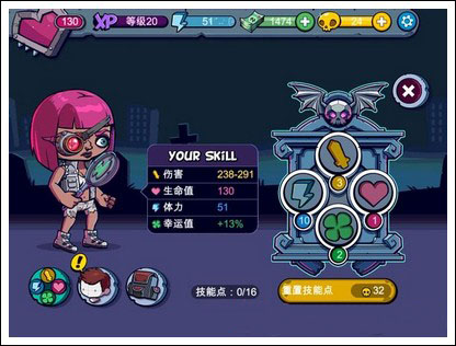 僵尸特攻队安卓中文版