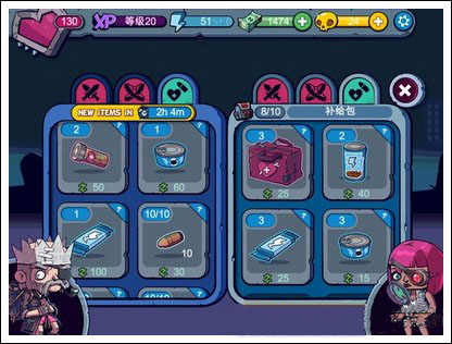 僵尸特攻队安卓中文版