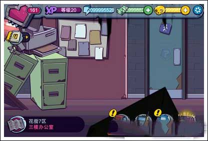 僵尸特攻队安卓中文版