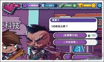 僵尸特攻队安卓中文版