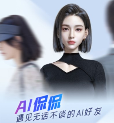 百度五笔输入法