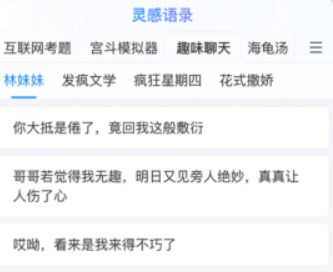 百度五笔输入法