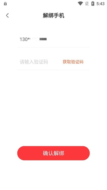 玩心手游平台app官方正版最新版