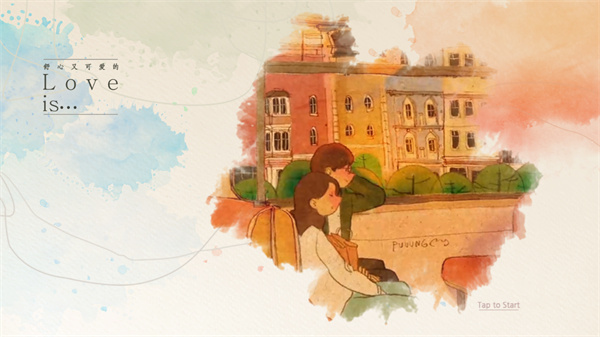 爱是在小事上安卓版截图6