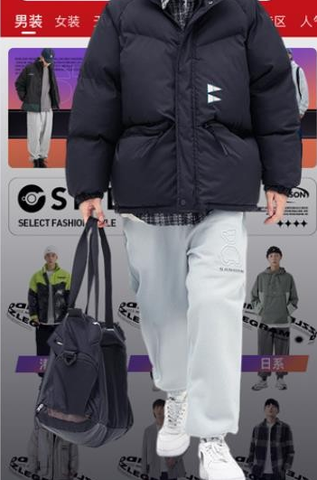 穿衣有品购物软件