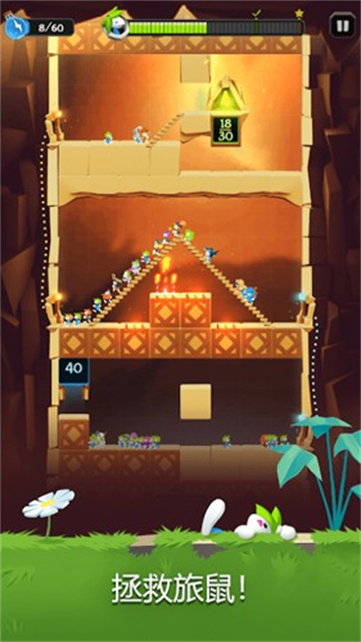 旅鼠游戏截图4