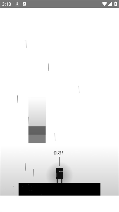雨箱求生RPG游戏截图1