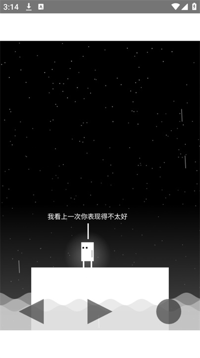 雨箱求生RPG游戏截图3