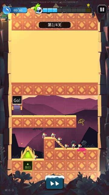 旅鼠益智冒险游戏