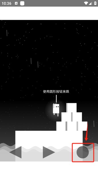 雨箱求生手游安卓版下载