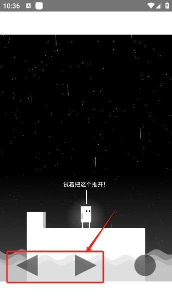 雨箱求生手游安卓版下载