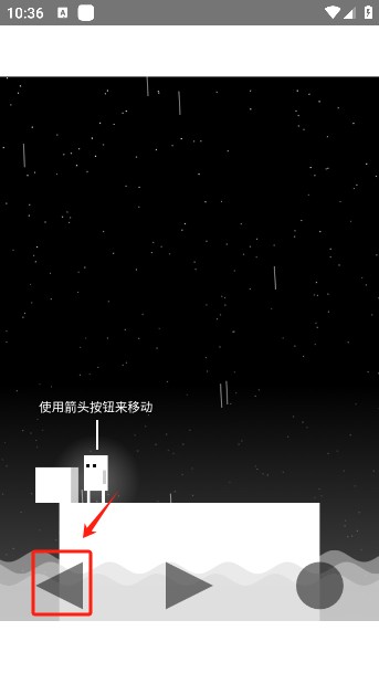 雨箱求生手游安卓版下载