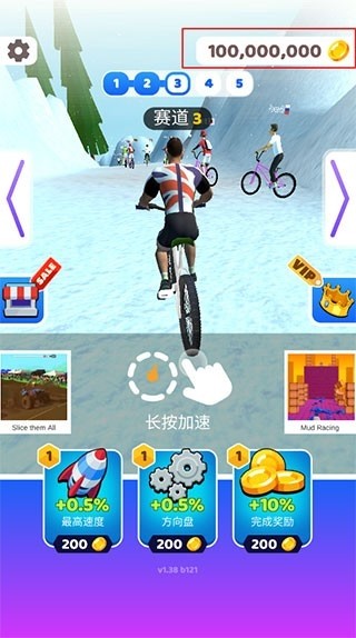 疯狂自行车无限金币版