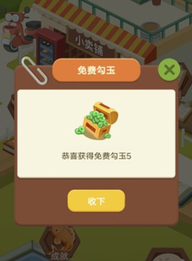 退休生活模拟器安卓游戏