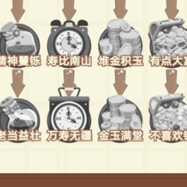 退休生活模拟器安卓游戏