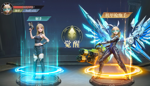 神域纪元魔幻游戏