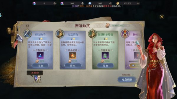 神域纪元魔幻游戏