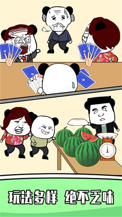 王二狗成长记解谜中文版1