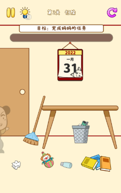 王二狗成长记解谜中文版