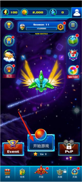 银河袭击独立行动安卓版