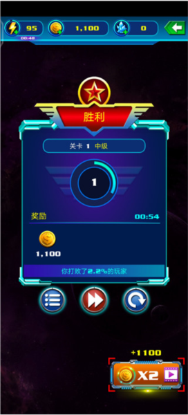 银河袭击独立行动安卓版