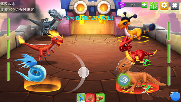 萌龙大乱斗安卓游戏