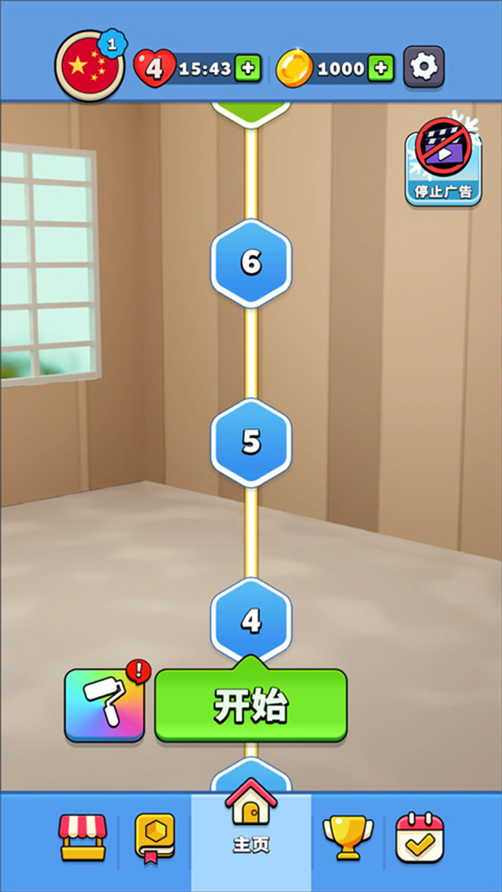 开心连球球游戏截图5