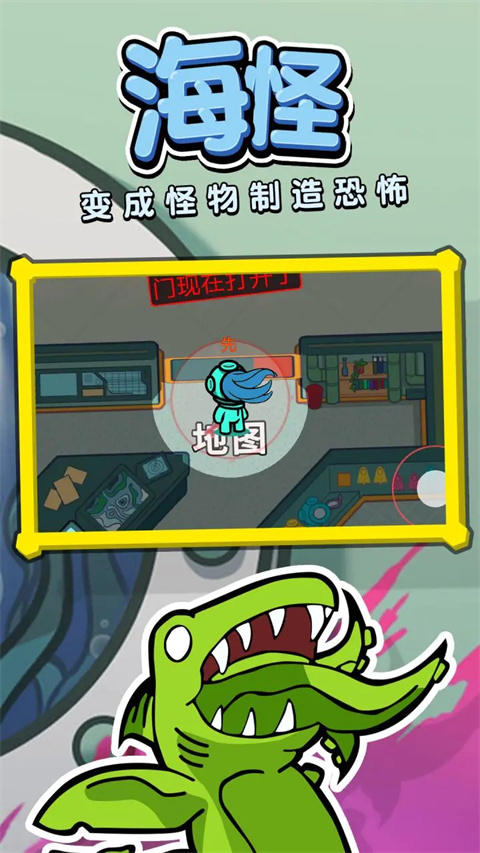 潜艇派对联机版截图1