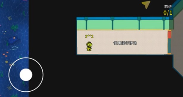 潜艇派对联机版