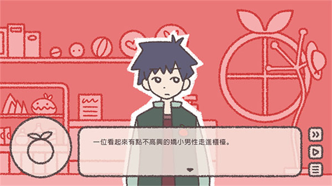 TomatoClinc番茄诊所截图3