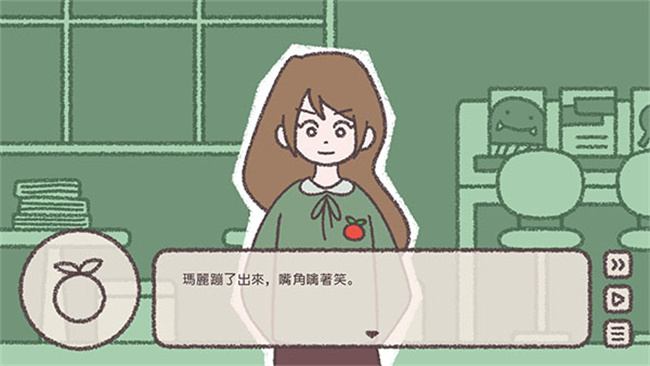 TomatoClinc番茄诊所截图4