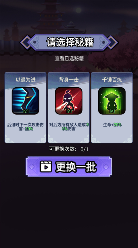 刺客传说汉化版