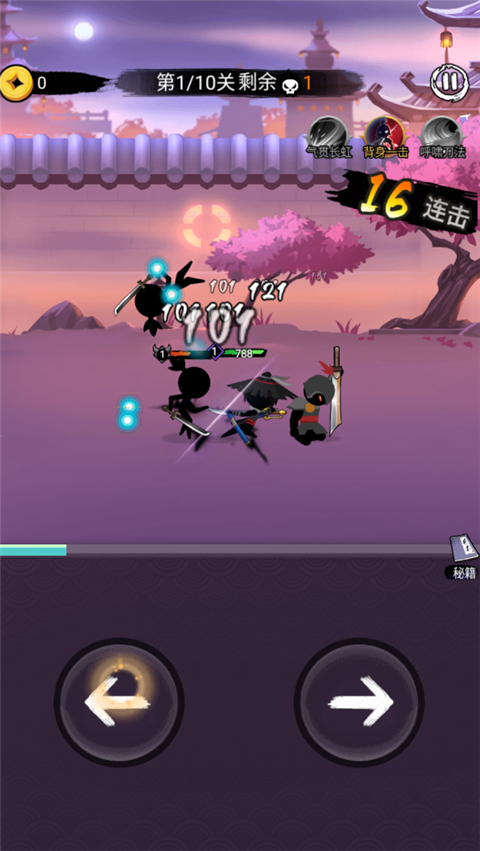 刺客传说汉化版