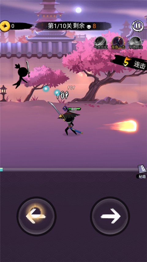 刺客传说汉化版