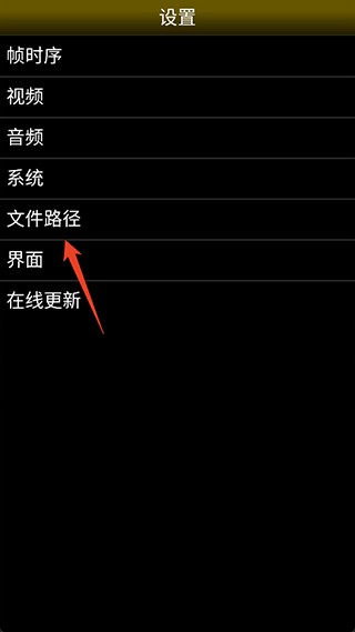 neo模拟器安卓版2