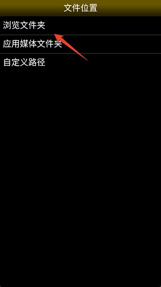 neo模拟器安卓版4