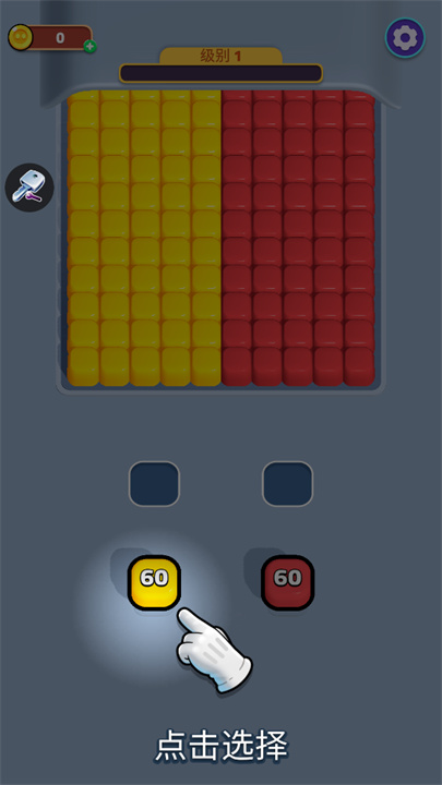 ThisisBlast这是爆炸游戏截图2